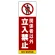 ■表示内容(※看板本体別売)