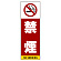 ■表示内容(※看板本体別売)