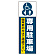 ■表示内容(※看板本体別売)