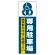 ■表示内容(※看板本体別売)