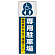■表示内容(※看板本体別売)