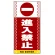 ■表示内容(※看板本体別売)