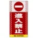 ■表示内容(※看板本体別売)