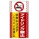 ■表示内容(※看板本体別売)