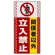 ■表示内容(※看板本体別売)