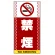 ■表示内容(※看板本体別売)
