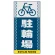 ■表示内容(※看板本体別売)