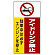 ■表示内容(※看板本体別売)