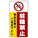 ■表示内容(※看板本体別売)