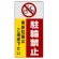 ■表示内容(※看板本体別売)