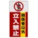 ■表示内容(※看板本体別売)