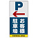 ■表示内容(※看板本体別売)