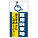 ■表示内容(※看板本体別売)