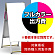 ※本商品は【片面】印刷制作費です。※看板本体別売