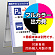 ※本商品は【片面】印刷制作費です。※看板本体別売