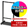 ※本商品は【両面】印刷制作費です。※看板本体別売