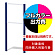 ※本商品は印刷制作費(両面)です。※看板本体別売※取付施工費は含まれておりません。