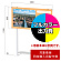 ※本商品は【片面】印刷制作費です。※看板本体別売