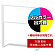 ※本商品は印刷制作費(片面)です。※看板本体別売※取付施工費は含まれておりません。