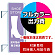 ※本商品は【両面】印刷制作費です。※看板本体別売