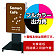 ※本商品は【片面】印刷制作費です。※看板本体別売