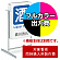 ※本商品は【両面】印刷制作費です。※看板本体別売
