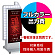 ※本商品は【片面】印刷制作費です。※看板本体別売