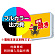 ※本商品は【片面】印刷制作費です。※看板本体別売