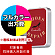 ※本商品は【両面】印刷制作費です。※看板本体別売