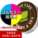 突出看板 ADS-6008T-LED用印刷制作費 乳半塩ビIJ出力＋UVマットラミネート加工込【片面印刷】 ※看板本体別売 