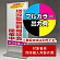 ※本商品は【片面】印刷制作費です。※看板本体別売