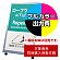 ※本商品は印刷制作費(片面)です。※看板本体別売