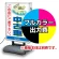 内照式たおれん君(明保護板仕様) B1型用電飾PETフィルム印刷費 IJ出力＋【光沢調】UVラミネート加工込【両面印刷】 ※看板本体別売※個別発送