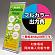 ※本商品は【両面】印刷制作費です。※看板本体別売