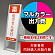 ※本商品は【片面】印刷制作費です。※看板本体別売
