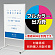 ※本商品は【片面】印刷制作費です。※看板本体別売