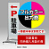 ※本商品は【片面】印刷制作費です。※看板本体別売