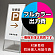 ※本商品は【両面】印刷制作費です。※看板本体別売