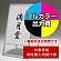 ※本商品は【片面】印刷制作費です。※看板本体別売