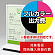 ※本商品は【片面】印刷制作費です。※看板本体別売