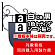 ※本商品はカッティングシート白1色の製作費です。※看板本体別売