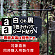 ※本商品はカッティングシート白1色の製作費です。※看板本体別売