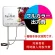 電飾看板 ヨコ型ADO-207T用印刷制作費 乳半塩ビIJ出力＋UVマットラミネート加工込【両面印刷】 ※看板本体別売