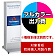 ※本商品は【片面】印刷制作費です。※看板本体別売