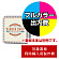 ※本商品は【片面】印刷制作費です。※看板本体別売