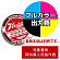 ※本商品は【片面】印刷制作費です。※看板本体別売