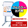※本商品は【両面】印刷制作費です。※看板本体別売