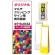 マルチクリッピングサイン用印刷制作費 PET板+IJ出力＋ラミネート加工込【両面印刷】【反射仕様】※看板本体別売