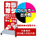 ※本商品は【片面】印刷制作費です。※看板本体別売