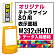 ※本商品は【両面】印刷制作費です。※看板本体別売